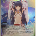 Weiss Schwarz Azur Lane AZL/S119-041SSR SSR Yugure Trading Card NM