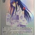 Weiss Schwarz Summer Pockets SMP/W130-046SSR SSR Kamome Kushima Trading Card NM