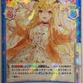 Re birth for you Hololive RE/HP/002B-012 RR Yozora Mel Trading Card NM