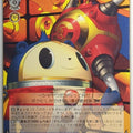 Weiss Schwarz Persona P4/S08-079R R Teddie Trading Card NM