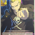 Weiss Schwarz Persona P4/SE15-23C C Kanji Tatsumi Trading Card NM