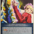 Weiss Schwarz JoJo's Bizarre Adventure JJ/S66-039U U Trading Card NM