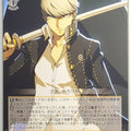 Weiss Schwarz Persona P4/SE15-05C C Trading Card NM