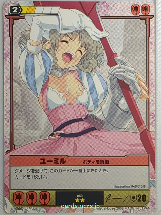 Queen's Blade The Duel Queen's Blade QBD/063 2 Star Ymir Trading Card NM