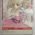 Queen's Blade The Duel Queen's Blade QBD/071 1 Star Ymir Trading Card NM