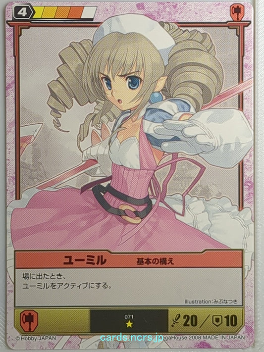 Queen's Blade The Duel Queen's Blade QBD/071 1 Star Ymir Trading Card NM