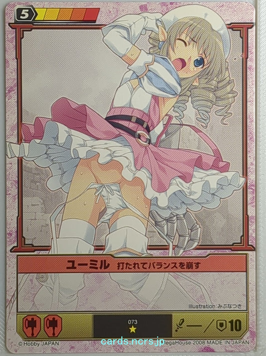 Queen's Blade The Duel Queen's Blade QBD/073 1 Star Ymir Trading Card NM
