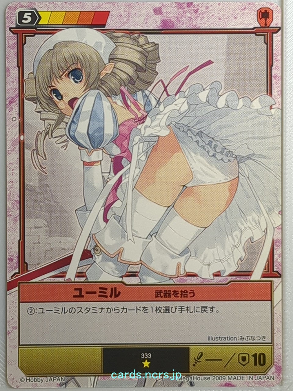 Queen's Blade The Duel Queen's Blade QBD/333 1 Star Ymir Trading Card NM