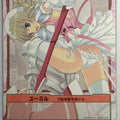 Queen's Blade The Duel Queen's Blade QBD/068 1 Star Ymir Trading Card NM