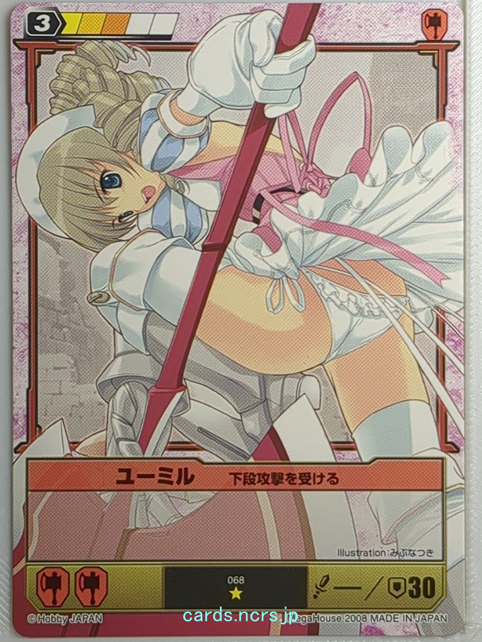 Queen's Blade The Duel Queen's Blade QBD/068 1 Star Ymir Trading Card NM