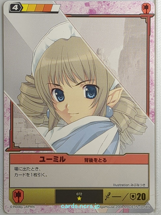 Queen's Blade The Duel Queen's Blade QBD/072 1 Star Ymir Trading Card NM