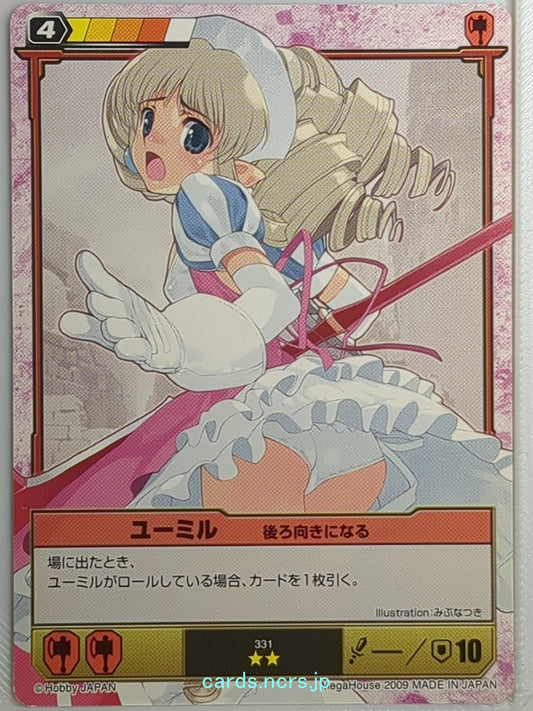 Queen's Blade The Duel Queen's Blade QBD/331 2 Star  Trading Card NM