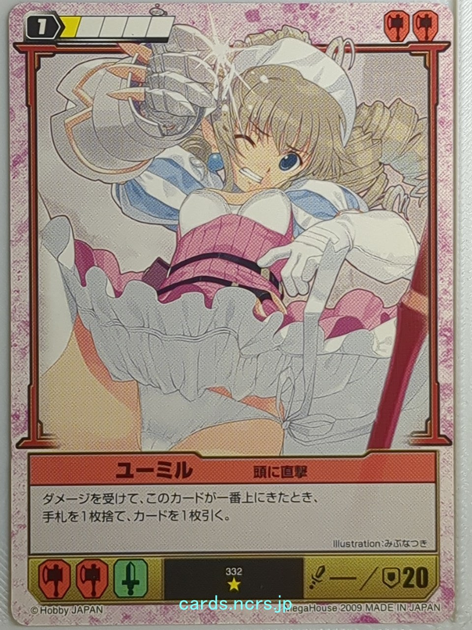 Queen's Blade The Duel Queen's Blade QBD/332 1 Star Ymir Trading Card NM