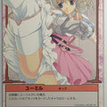 Queen's Blade The Duel Queen's Blade QBD/066 1 Star Trading Card NM