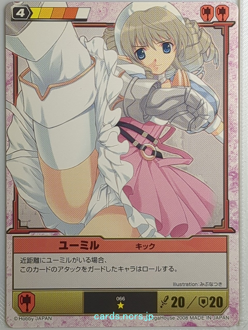 Queen's Blade The Duel Queen's Blade QBD/066 1 Star  Trading Card NM