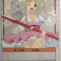 Queen's Blade The Duel Queen's Blade QBD/067 1 Star Trading Card NM
