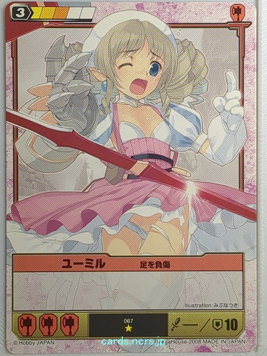 Queen's Blade The Duel Queen's Blade QBD/067 1 Star  Trading Card NM