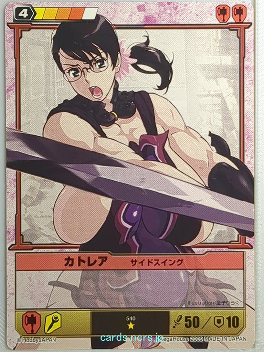 Queen's Blade The Duel Queen's Blade QBD/540 1 Star Cattleya Trading Card NM