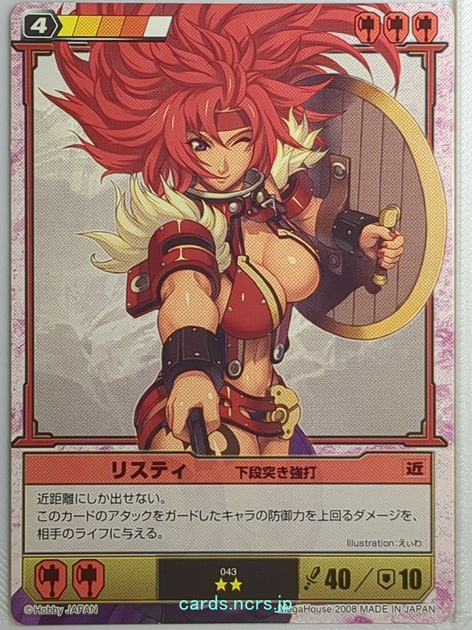 Queen's Blade The Duel Queen's Blade QBD/043 2 Star Risty Trading Card NM