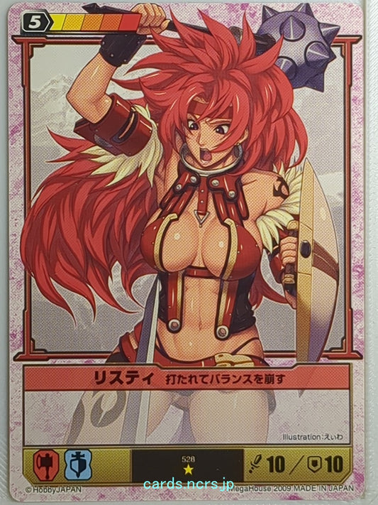 Queen's Blade The Duel Queen's Blade QBD/528 1 Star Risty Trading Card NM