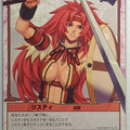 Queen's Blade The Duel Queen's Blade QBD/526 1 Star Risty Trading Card NM
