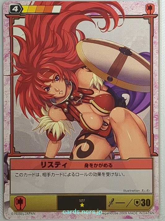 Queen's Blade The Duel Queen's Blade QBD/527 1 Star Risty Trading Card NM