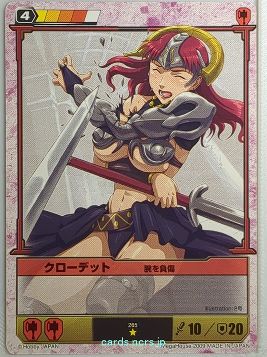 Queen's Blade The Duel Queen's Blade QBD/265 1 Star Claudette Trading Card NM