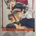 Queen's Blade The Duel Queen's Blade QBD/268 1 Star Claudette Trading Card NM