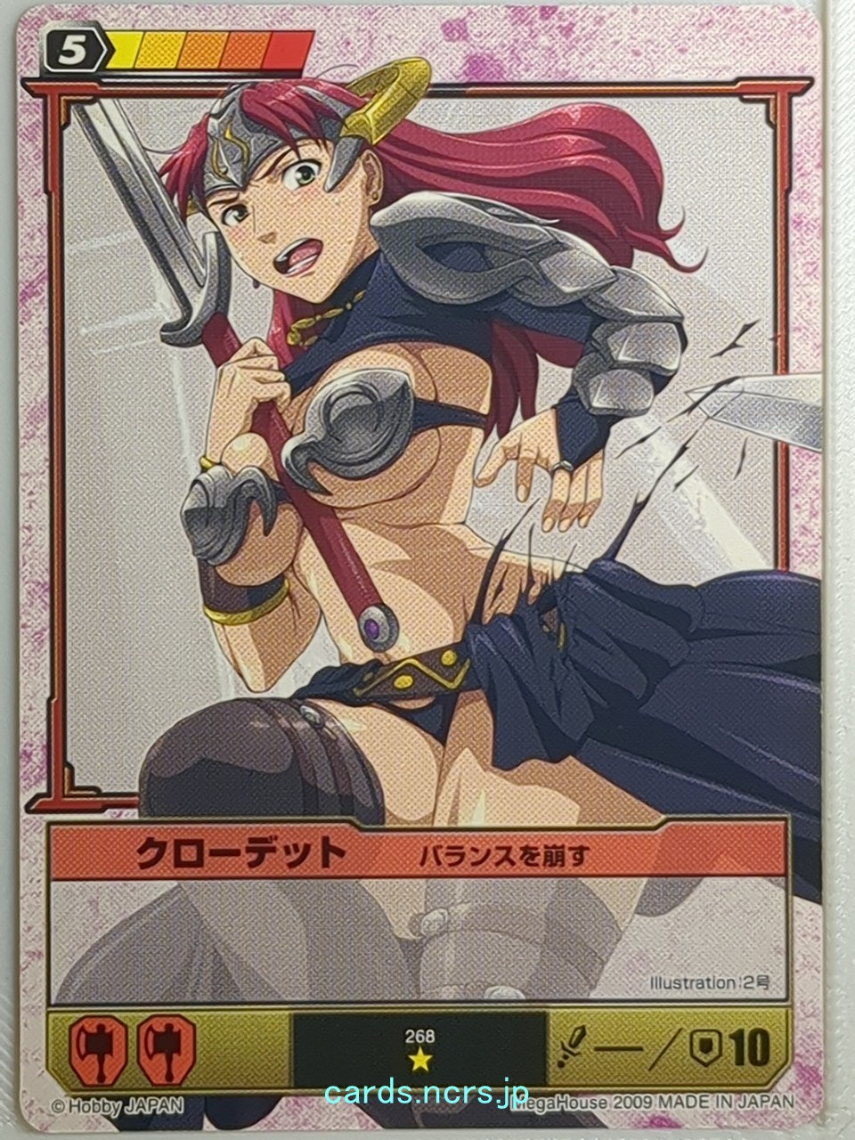 Queen's Blade The Duel Queen's Blade QBD/268 1 Star Claudette Trading Card NM