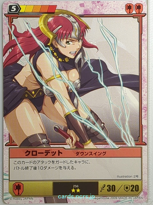 Queen's Blade The Duel Queen's Blade QBD/256 2 Star Claudette Trading Card NM
