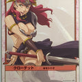 Queen's Blade The Duel Queen's Blade QBD/441 1 Star Claudette Trading Card NM