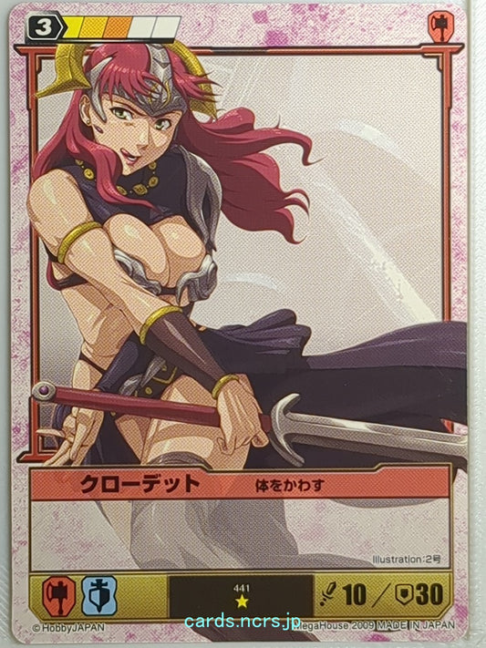 Queen's Blade The Duel Queen's Blade QBD/441 1 Star Claudette Trading Card NM