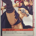 Queen's Blade The Duel Queen's Blade QBD/259 1 Star Claudette Trading Card NM