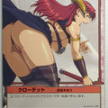 Queen's Blade The Duel Queen's Blade QBD/263 1 Star Claudette Trading Card NM