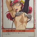 Queen's Blade The Duel Queen's Blade QBD/255 2 Star Claudette Trading Card NM