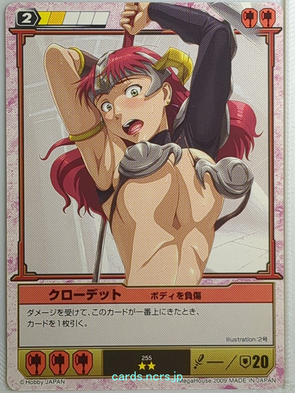 Queen's Blade The Duel Queen's Blade QBD/255 2 Star Claudette Trading Card NM