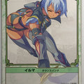 Queen's Blade The Duel Queen's Blade QBD/178 1 Star Irma Trading Card NM