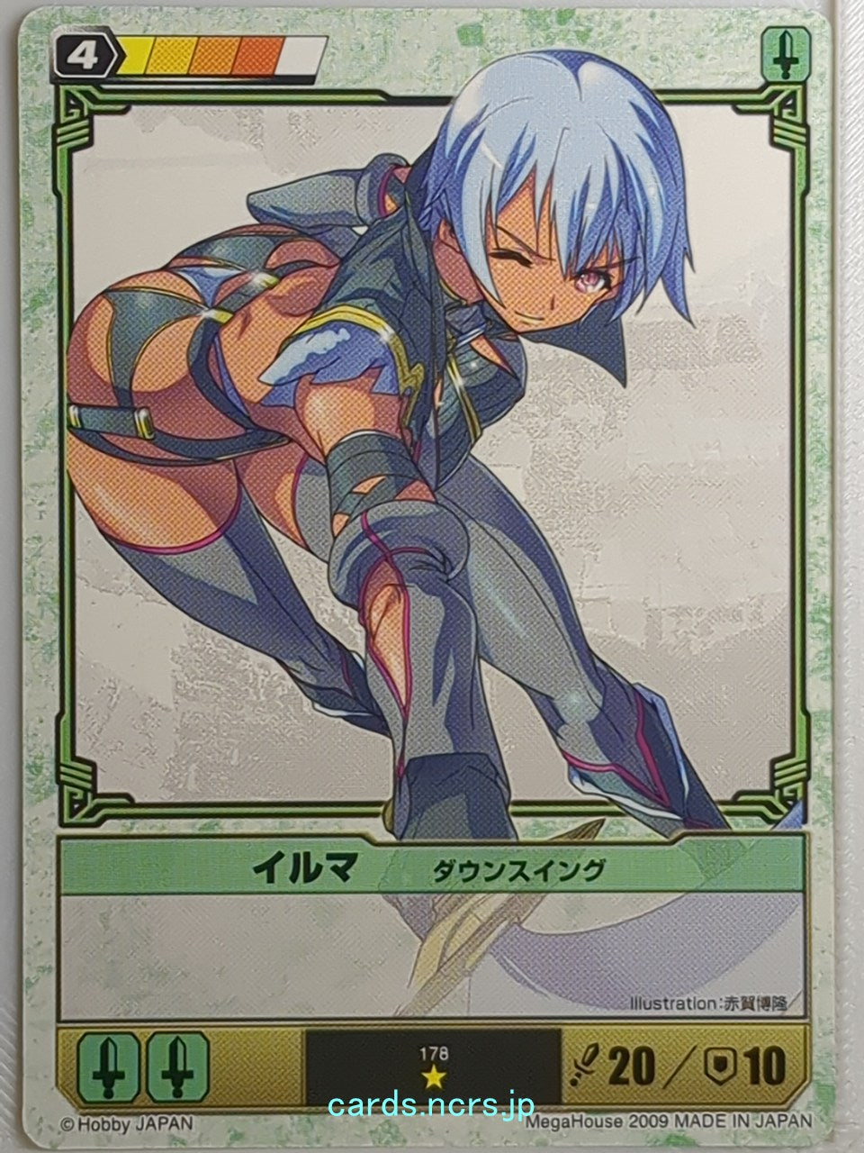 Queen's Blade The Duel Queen's Blade QBD/178 1 Star Irma Trading Card NM