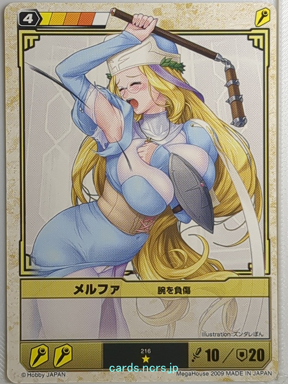 Queen's Blade The Duel Queen's Blade QBD/216 1 Star Melpha Trading Card NM