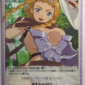 Chaos Queen's Blade CH/QB-047T T Leina Trading Card NM