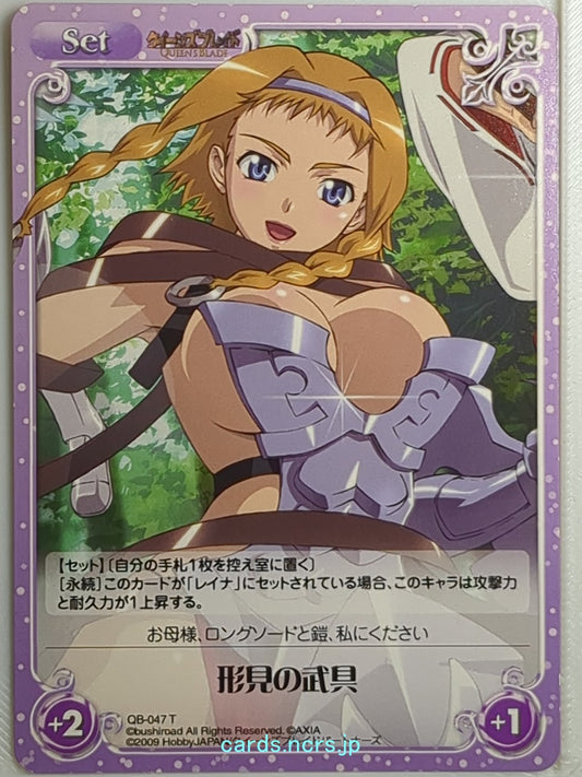 Chaos Queen's Blade CH/QB-047T T Leina Trading Card NM