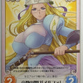 Chaos Queen's Blade CH/QB-036T T Melpha Trading Card NM