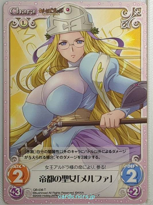 Chaos Queen's Blade CH/QB-036T T Melpha Trading Card NM