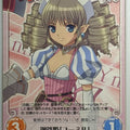 Chaos Queen's Blade CH/QB-029T T Ymir Trading Card NM
