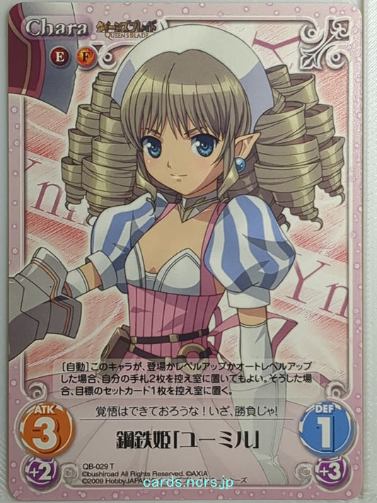 Chaos Queen's Blade CH/QB-029T T Ymir Trading Card NM