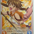 Chaos Queen's Blade CH/QB-017T T Nowa Trading Card NM