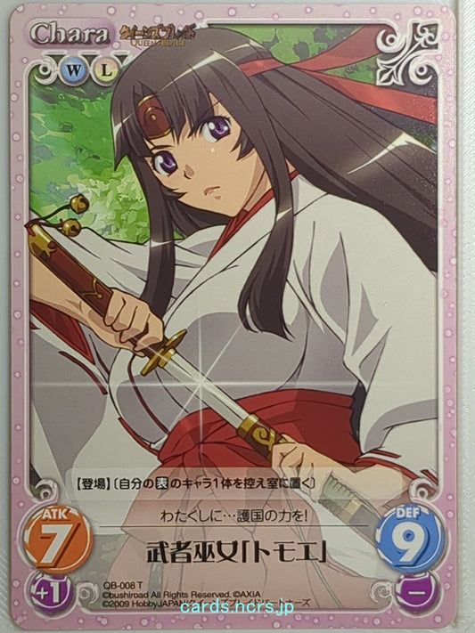 Chaos Queen's Blade CH/QB-008T T Tomoe Trading Card NM