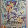 Chaos Queen's Blade CH/QB-006T T Nanael Trading Card NM