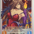 Chaos Queen's Blade CH/QB-035U U Nyx Trading Card NM