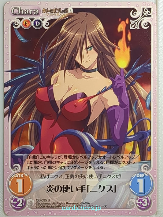 Chaos Queen's Blade CH/QB-035U U Nyx Trading Card NM